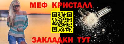 амф Чапаевск