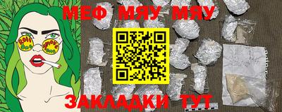 COCAINE Чебаркуль