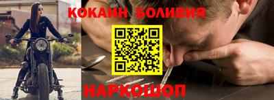 COCAINE Чебаркуль