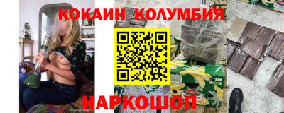 COCAINE Чебаркуль