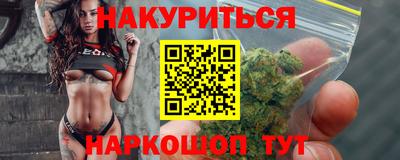 COCAINE Чебаркуль