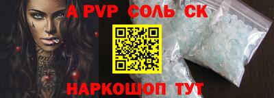 COCAINE Чебаркуль
