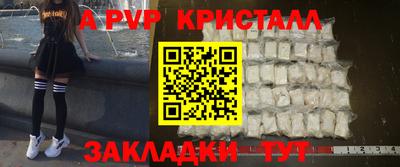 COCAINE Чебаркуль