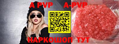 амф Чапаевск