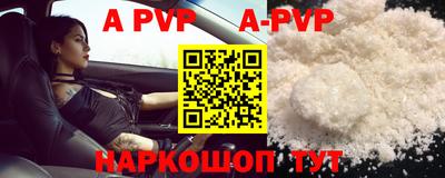 амф Чапаевск