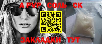 амф Чапаевск