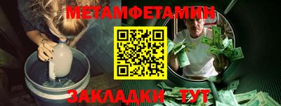 амф Чапаевск
