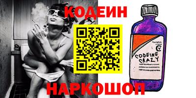 COCAINE Чебаркуль