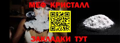 амф Чапаевск