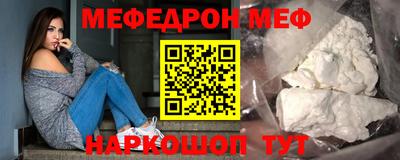 амф Чапаевск