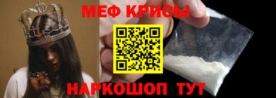 COCAINE Чебаркуль