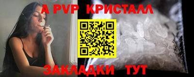 амф Чапаевск